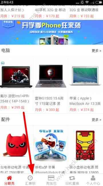 在线编辑文案：查看修改痕迹、选择软件方法与兼职机会一览