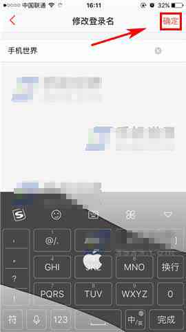 在线编辑文案：查看修改痕迹、选择软件方法与兼职机会一览