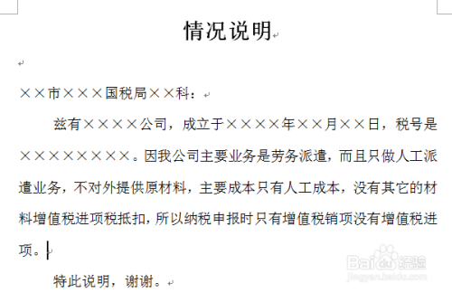 工伤认定后如何及时申请劳动仲裁：流程、时间限制与必备材料解析