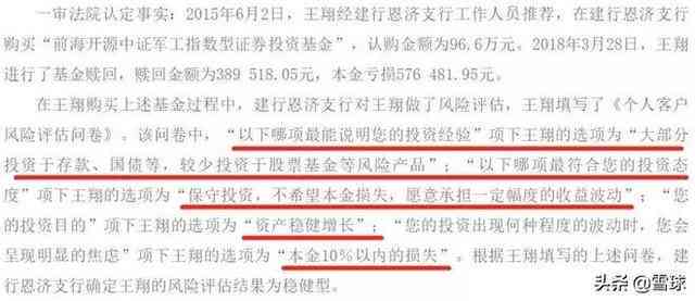 工伤认定翻案：如何重新评估与推翻工伤赔偿决定