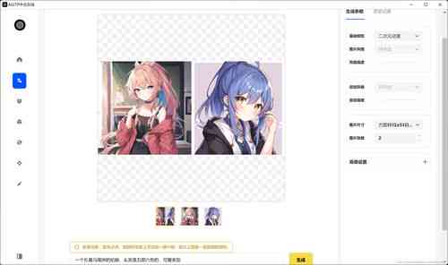 全方位二次元文案创作工具：一键生成独特ACG风格内容，满足所有创作需求