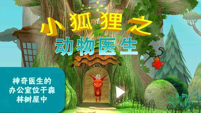 宠物拟人化：探索动物角色创作与宠物角色扮演全方位指南