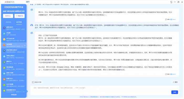 ai写作管家收费有必要充值吗：揭秘性价比与使用体验全面分析