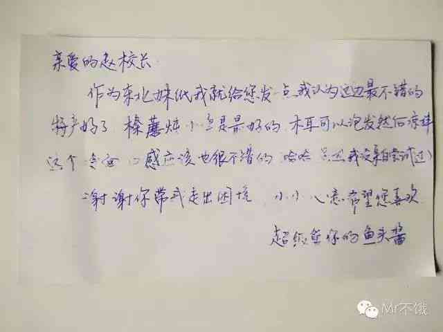 馨告白：融入关键词的爱的朋友圈甜蜜短句集锦