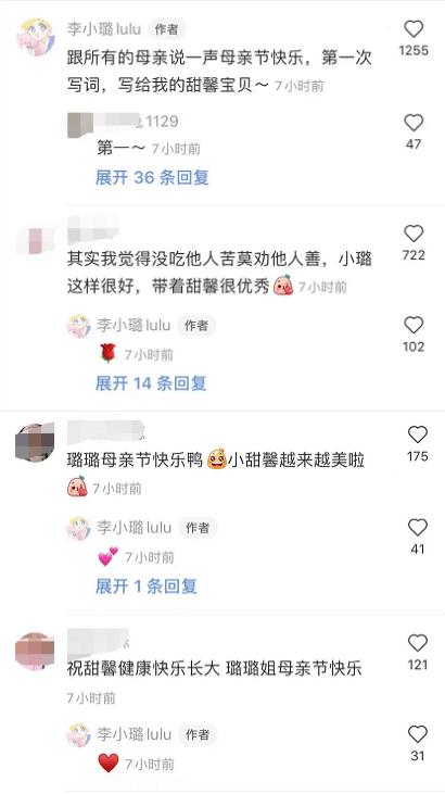 馨告白：融入关键词的爱的朋友圈甜蜜短句集锦