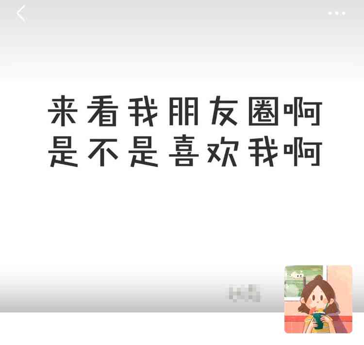 精选朋友圈爱情文案短句：浪漫表白、甜蜜互动、情感寄语全方位收录
