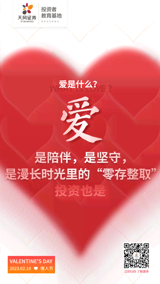 精选朋友圈爱情文案短句：浪漫表白、甜蜜互动、情感寄语全方位收录