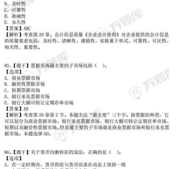 工伤认定后的赔偿金项目及具体金额解析