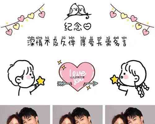 浓情蜜意：打造朋友圈爱意满满文案秘
