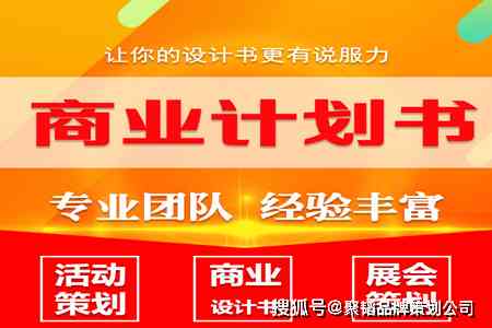 AI文案创作全攻略：如何撰写吸引眼球的标题及全面解决相关搜索问题