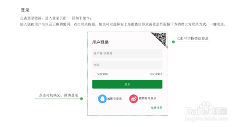 科研者之境：智能化场景写作辅助工具