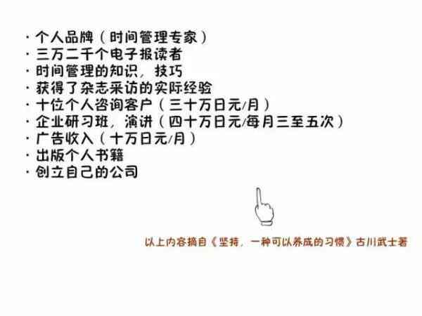 如何利用AI写作平台挣钱的方法及具体途径盘点