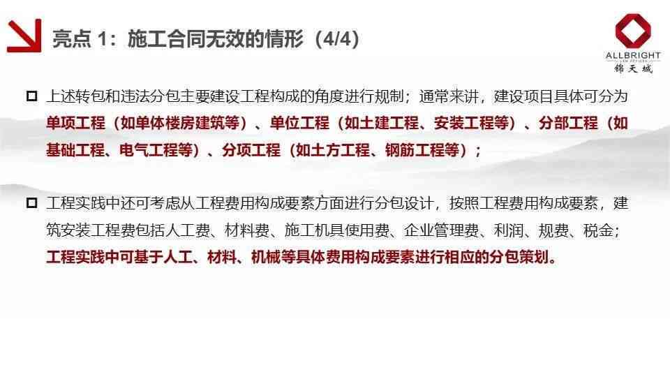 工伤认定后诉讼时效问题及法律适用解析