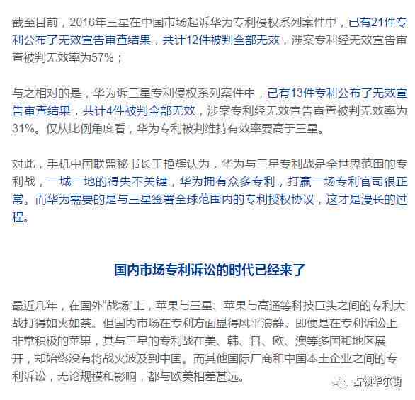 工伤认定超时后起诉，法院判决胜负关键因素及胜诉可能性分析