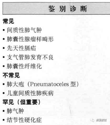 工伤鉴定结果可否被复审与推翻：探讨工伤认定的合法性变更