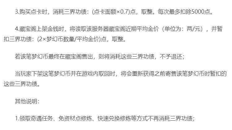 工伤鉴定结果可否被复审与推翻：探讨工伤认定的合法性变更