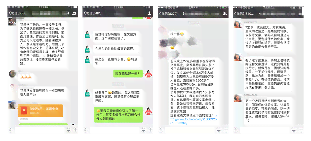 ai写文案好不好赚钱呢：女生用AI写文案是否能赚钱