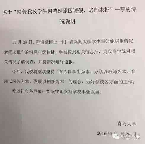 已经认定工伤还需要请假吗：工伤认定后是否仍需请假详解