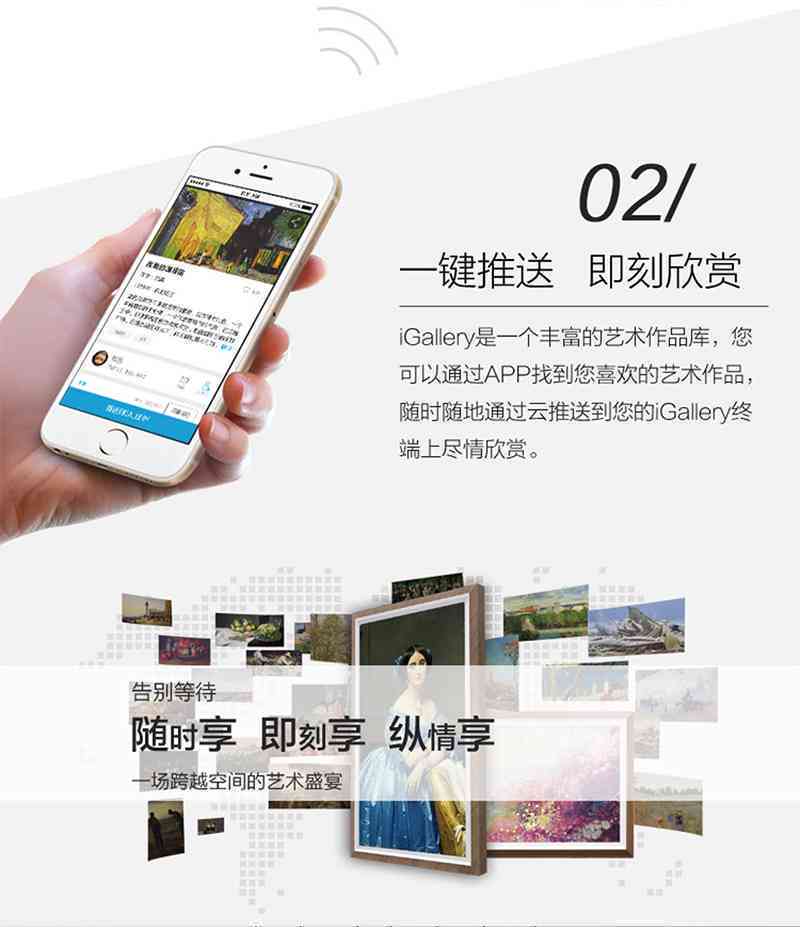 AI艺术创作软件：白色艺术馆与使用指南，一键获取创意资源