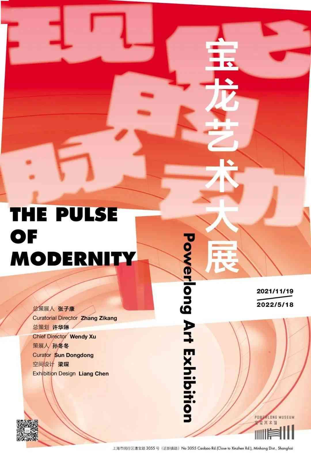 AI艺术创作软件：白色艺术馆与使用指南，一键获取创意资源