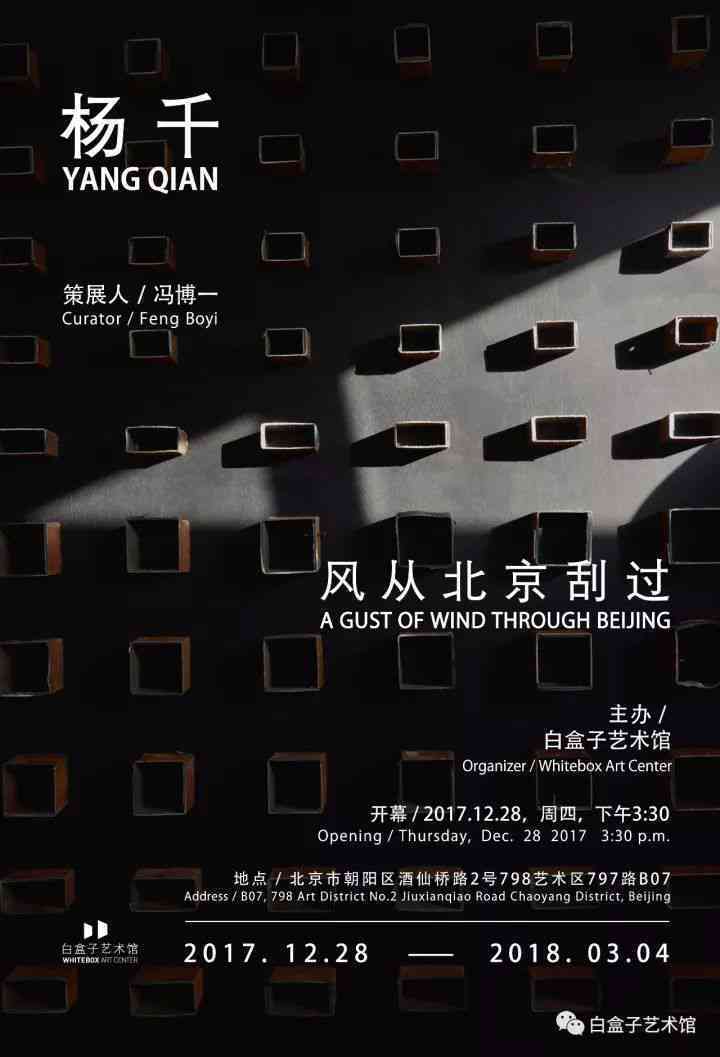 AI艺术创作软件：白色艺术馆与使用指南，一键获取创意资源