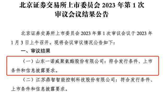 工伤认定完成后，请假流程与权益保障详解