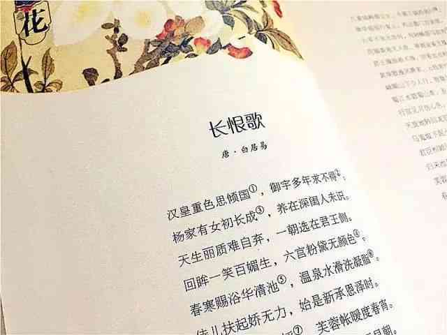 定制浪漫：融入关键词的原创爱情诗创作