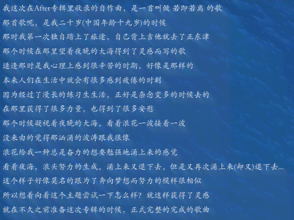 创作爱情诗歌：探索意义、诗人身份、歌曲灵感、自我创作与原创精华