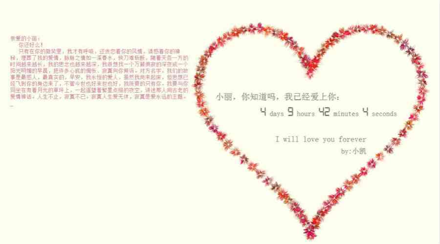 心语浪漫生成器：在线爱情诗定制平台