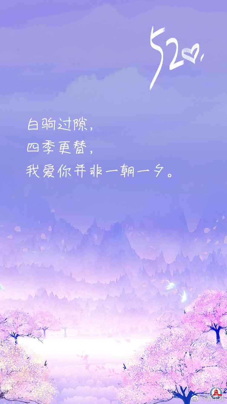 心语浪漫生成器：在线爱情诗定制平台
