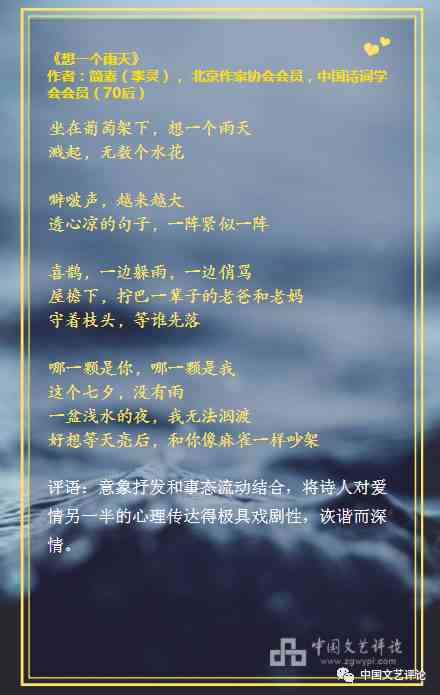 原创爱情诗歌创作指南：教你打造独特情感诗篇