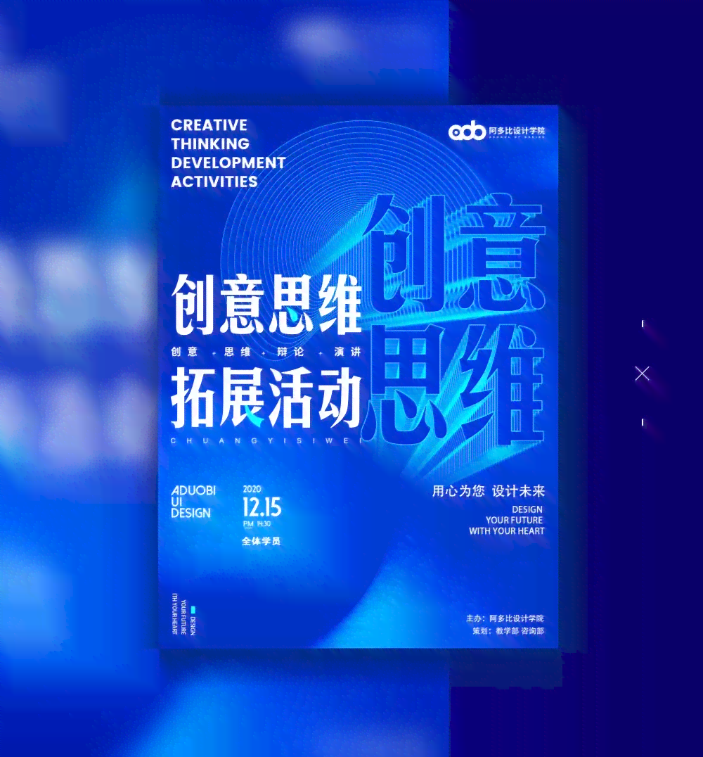 全新智能公众号文案创作工具：一键生成高质量文章、海报及营销内容