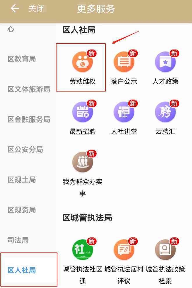 工伤认定完成后下一步该如何处理与     