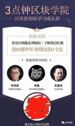 微信内容创作工具：一键生成创意文案与海报，全面提升营销效果