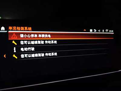 宝马在线测试进行中：内容无响应问题排查与解决