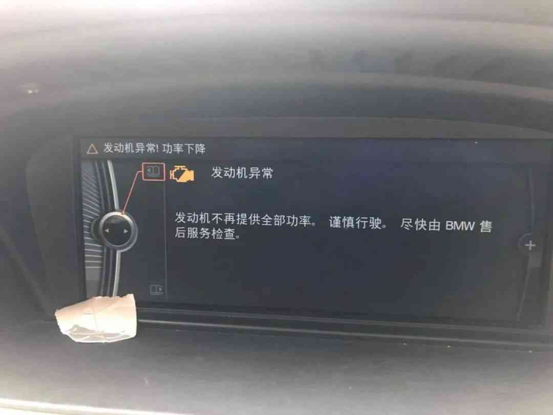 宝马在线测试进行中：内容无响应问题排查与解决