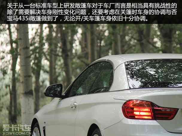 宝马ai测试报告 宝马ai测试报告