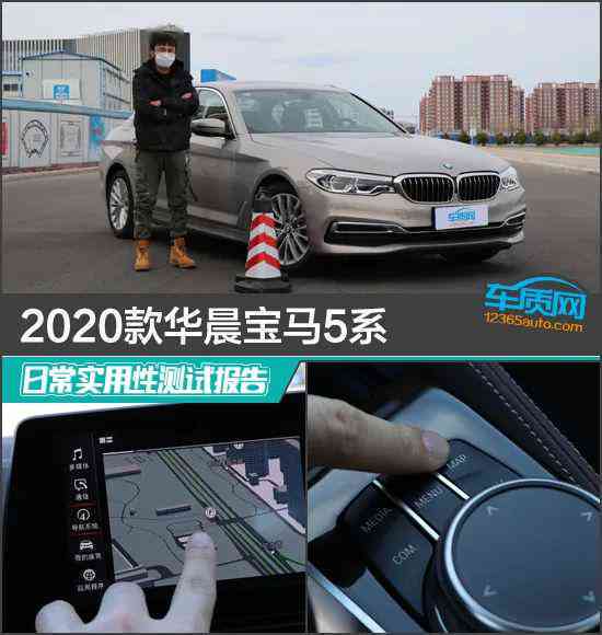 宝马ai测试报告 宝马ai测试报告