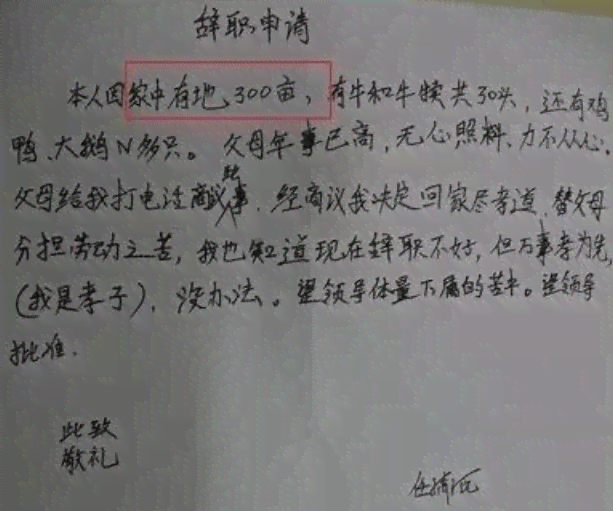确认工伤后辞职了怎么办：辞职后工伤认定下来如何处理手续及赔偿问题