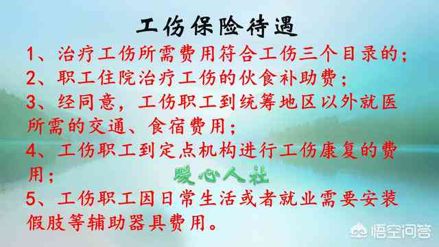 工伤认定后辞职有没有影响：辞职对工伤赔偿及工资的影响