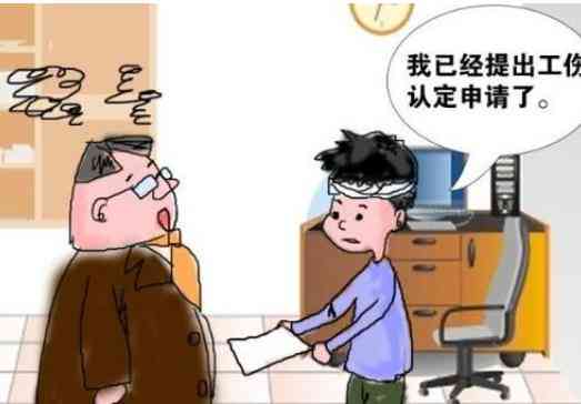 工伤认定后辞职有没有影响：辞职对工伤赔偿及工资的影响