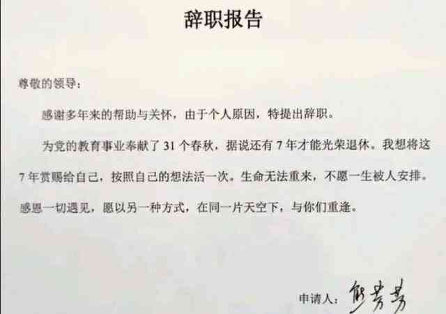 工伤认定通过后辞职，离职待遇是否会受影响》