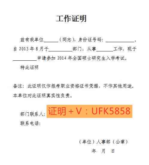 已被认定工伤后离职证明：员工离职手续及工伤待遇处理指南