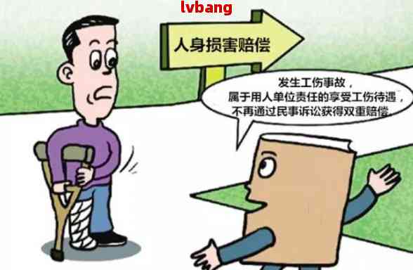 工伤赔偿期限长：五年后工伤受害者仍可申请赔偿