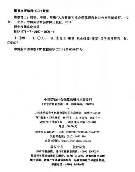 工伤已认定但未评定伤残等级：如何进行后续伤残鉴定及     指南