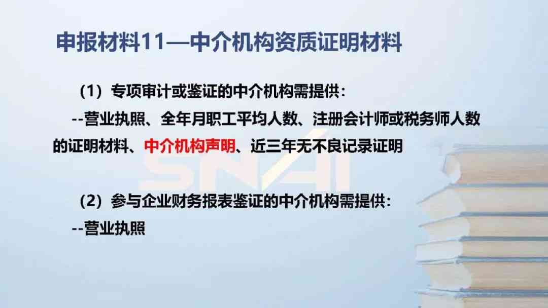 单位协助认定工伤后却反悔推翻工伤认定