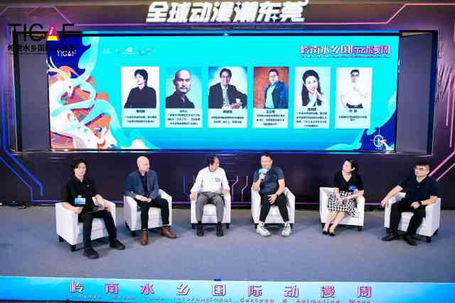 '广州AI创作企业地址一键查询：探寻创新科技核心所在'