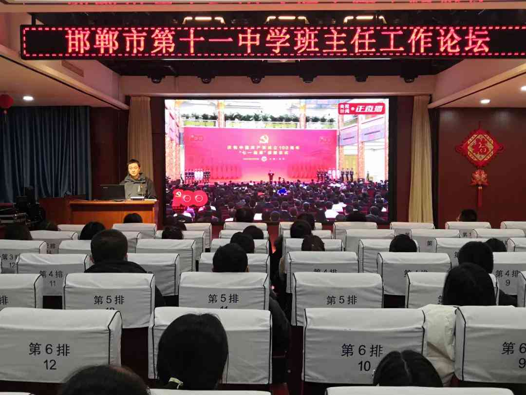 广州爱创广告：评价、电话、招聘信息及关联公司一览