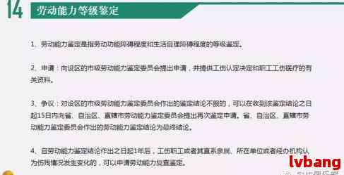 已认定工伤单位开除怎么办呢：赔偿标准及工伤认定期间被开除的处理方法
