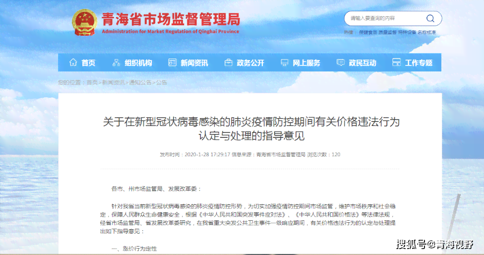 工伤认定后单位非法解雇处理流程及法律     指南